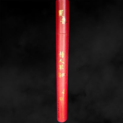 Sandalwood Incense