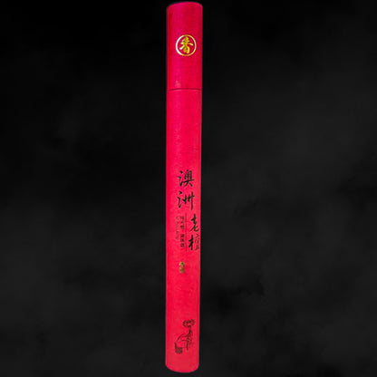 Sandalwood Incense